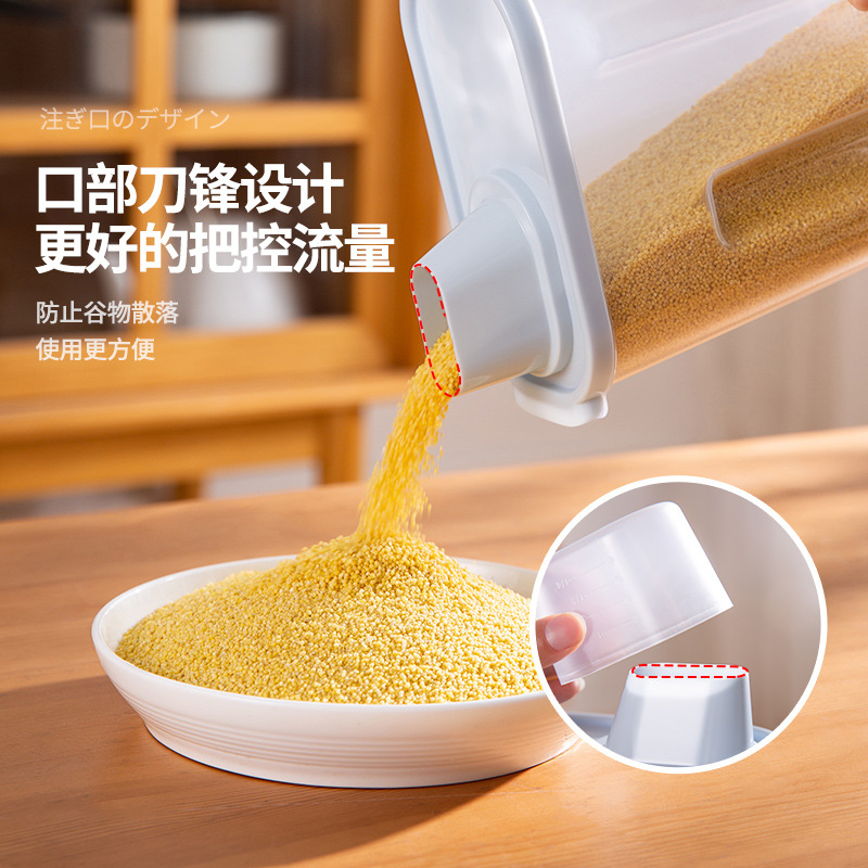 New Sealed Jars Kitchen Grain  - огляд і ціна Food Storage News